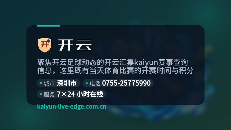 发现开云
